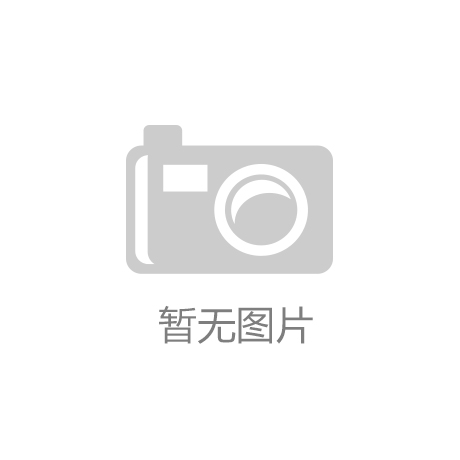 淄博朗達復材公司 2024年第三季度“季度之星”